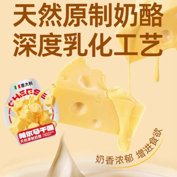 JoyTail🐱Cheesy Milk Pudding Complete Meal Pouch