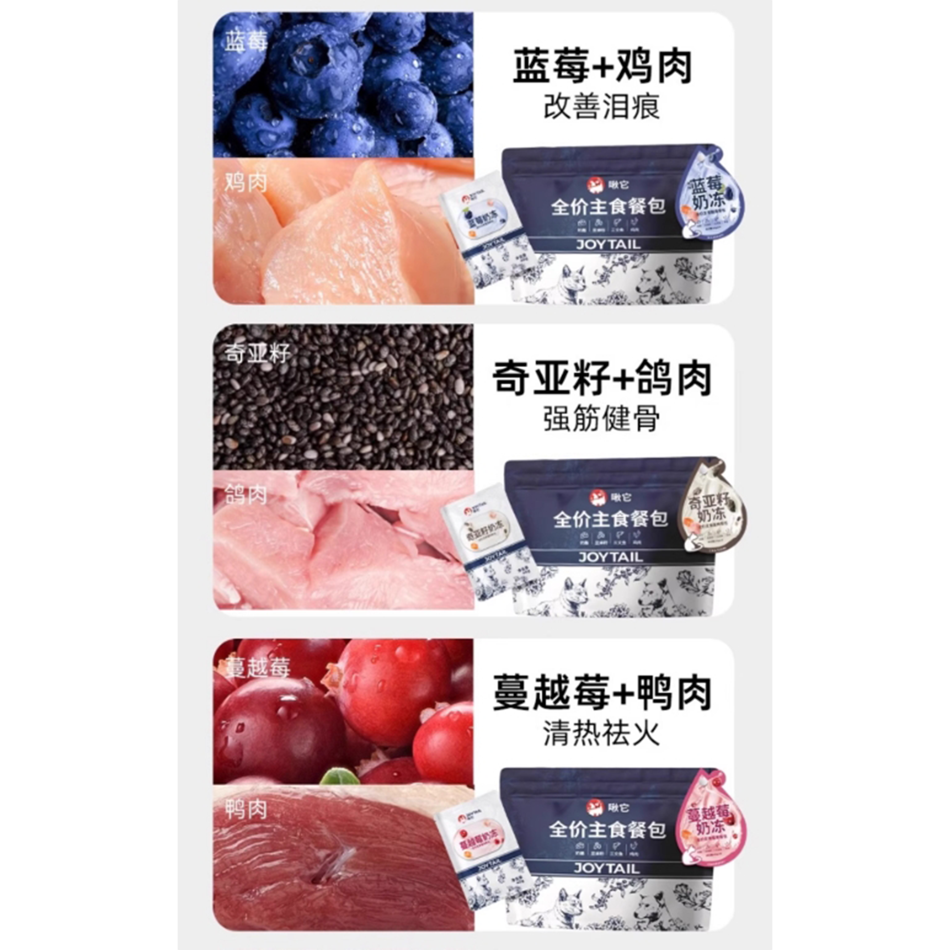 JoyTail🐱Cheesy Milk Pudding Complete Meal Pouch