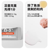 All For One🐱Functional Omega-3 Fish Oil Puree Churu 16g*12