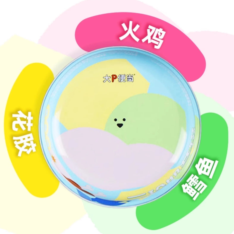 BigP🐱Triple-Treasure Smoothie Milkshake