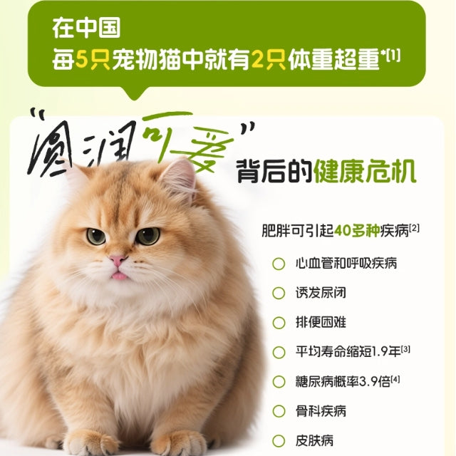 Love Around🐱Freeze Dried Weight Control Duck Complete Meal 300g