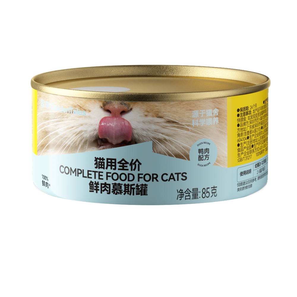 Golden Tales🐱Complete Nutrition Duo Probiotic Wet Food 85g