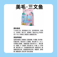 HiCubs🐱Freeze Dried Complete Food 2.0 - Salmon 200g