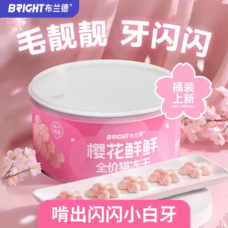 Bright🐱Freeze Dried Fish Oil & Dental Care Sakura Food Chicken Berry