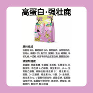 HiCubs🐱Freeze Dried Complete Food 2.0 - Venison 200g