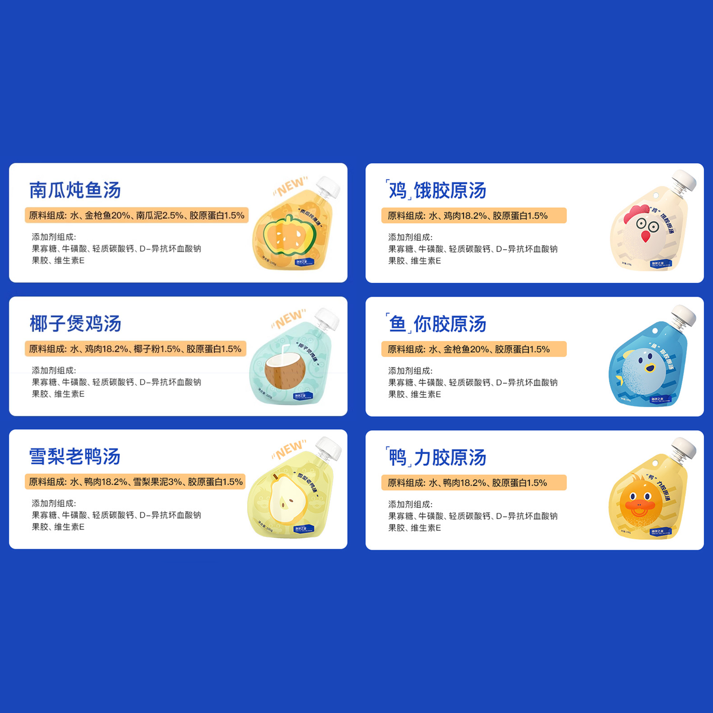 Fish4Pets🐱🐶Collagen Bone Broth