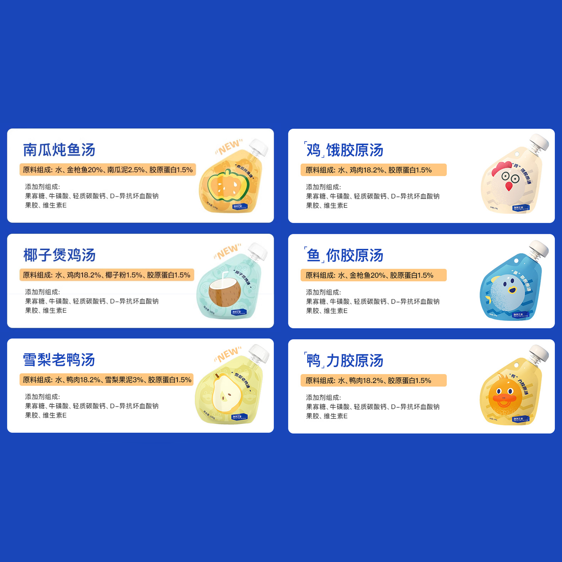 Fish4Pets🐱🐶Collagen Bone Broth