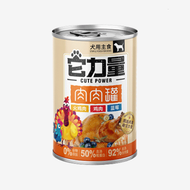 Cute Power🐶High Protein Pate Wet Food