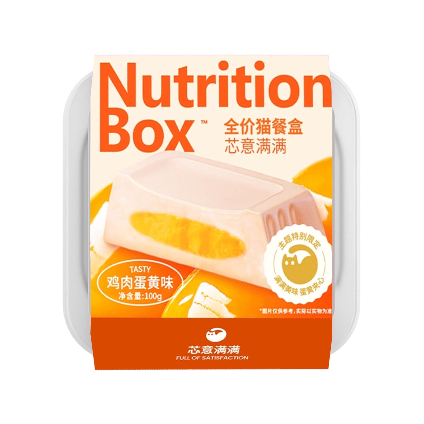 Bright🐱🐶Nutrition Wet Box - Chicken & Egg York Creamy Core 100g