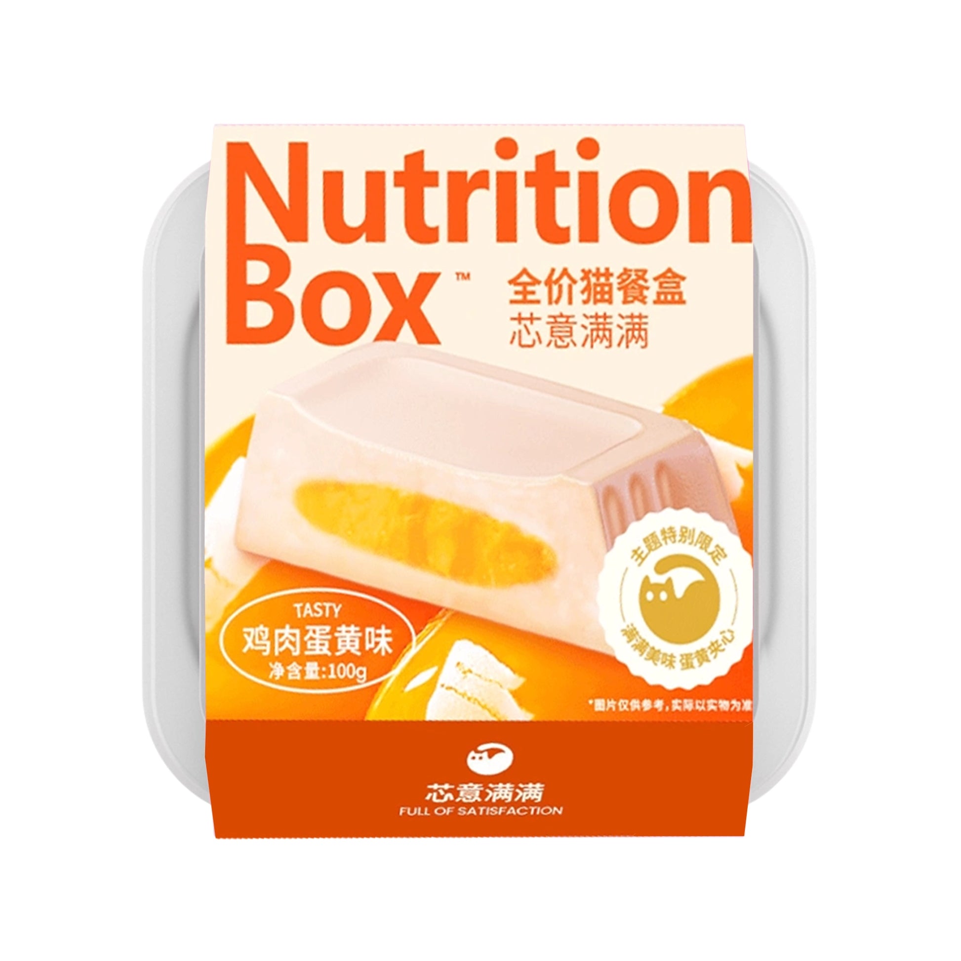 Bright🐱🐶Nutrition Wet Box - Chicken & Egg York Creamy Core 100g