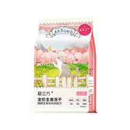 Love Around🐱Freeze-Dried Raw Food - Chicken 200g