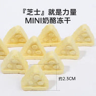 CatLab🐱🐶Freeze Dried Mini Cheese Triangles 35g