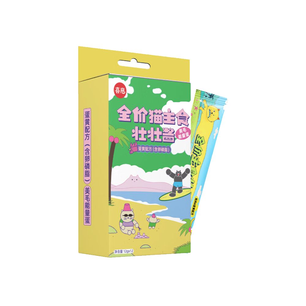 HiCubs🐱Meat Puree Churu Cat