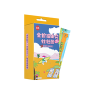 HiCubs🐱Meat Puree Churu Cat