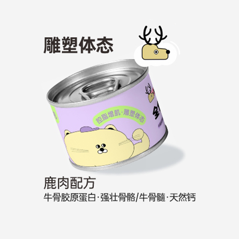 HiCubs🐱Complete Wet Food