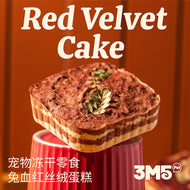 3M5🐱🐶Freeze Dried Rabbit Blood Red Velvet Cake 28g