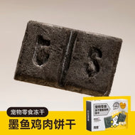 TS🐱🐶Freeze Dried Dental Care Chocolate Cookies 12pc