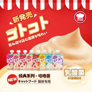 Hell‘s Kitchen🐱Squeezable Gulu Puree 100g