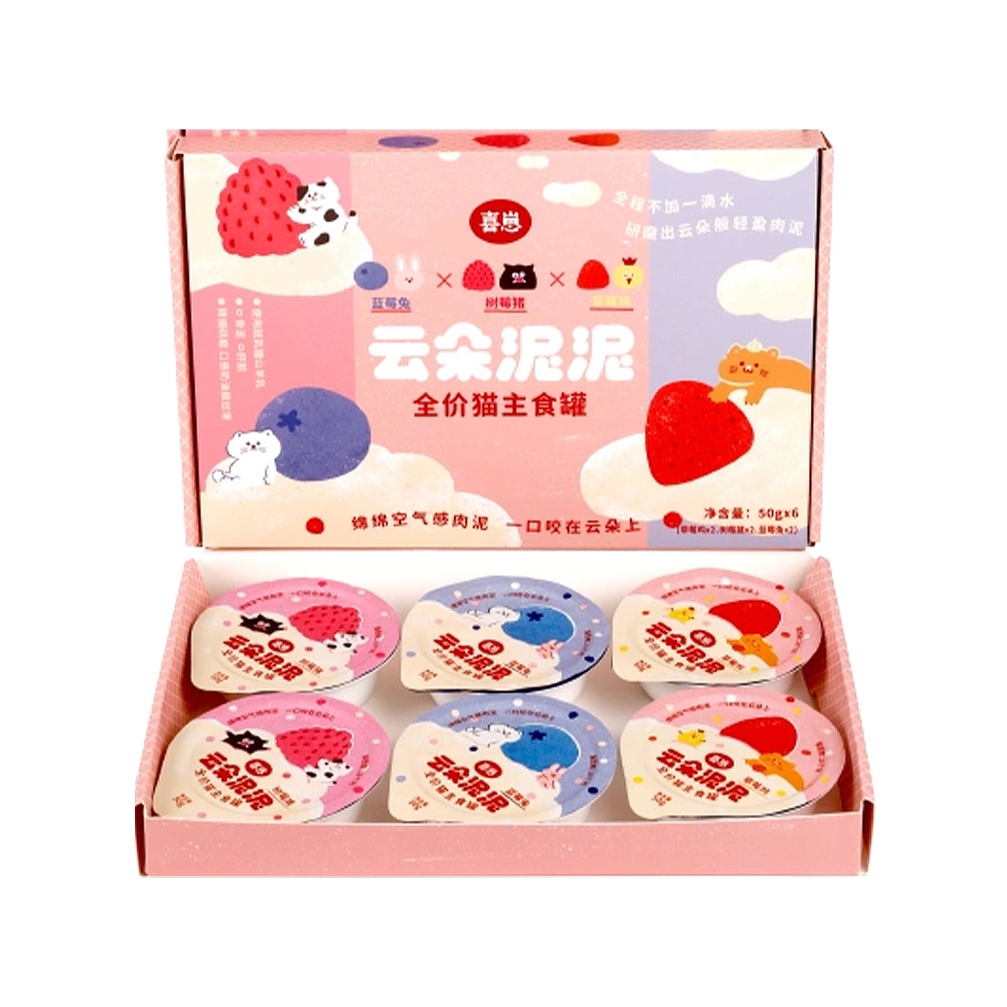 HiCubs🐱Cloud Mousse Puree Wet Food - Triple Berry