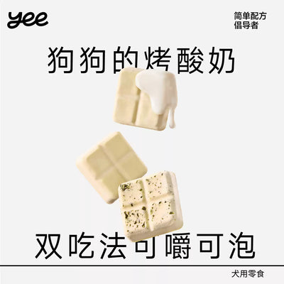 Yee🐱🐶Freeze Dried New Zealand Goat Milk & Honey Baked Yogurt 6g*5