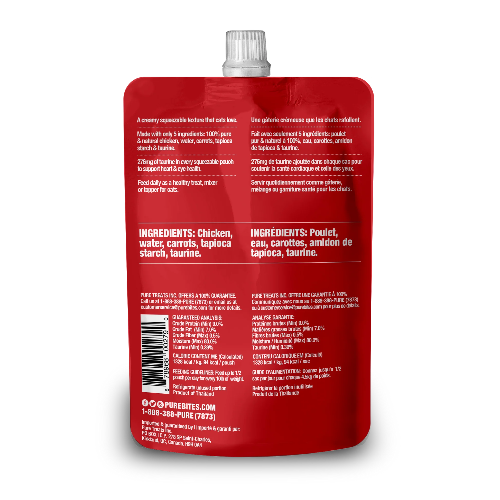 PureBites🐱Squeezable Creamy Heart & Eyes 2.5 oz