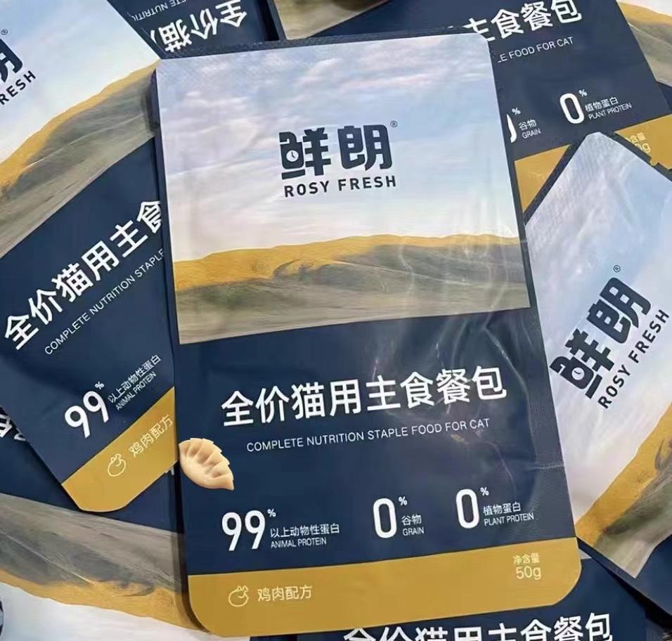 Rosy Fresh🐱🐶Complete & Balanced Chicken Wet Food Pouch