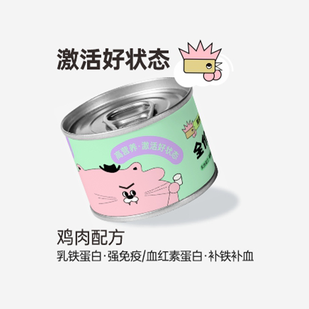 HiCubs🐱Complete Wet Food