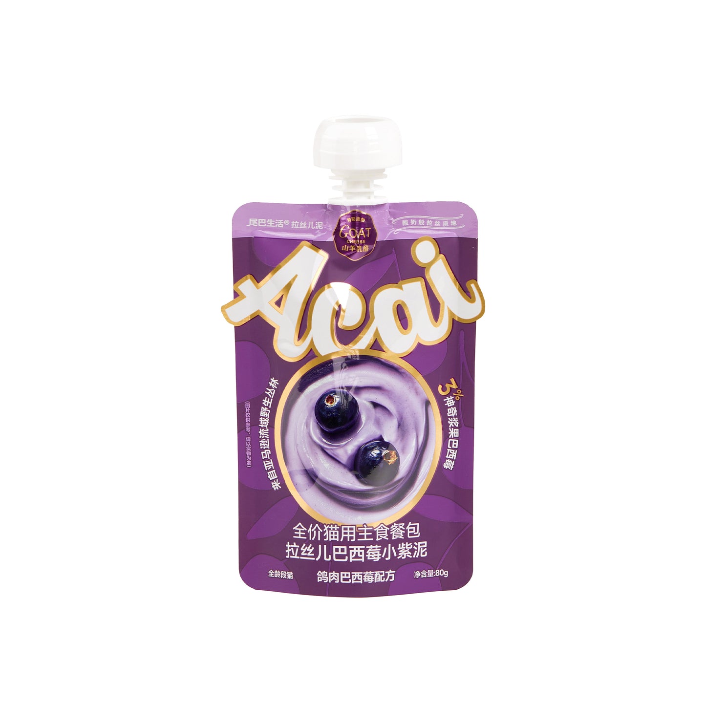 FurryTail🐱Acai Berry Complete Meal Mousse Thick Purple Purée 80g