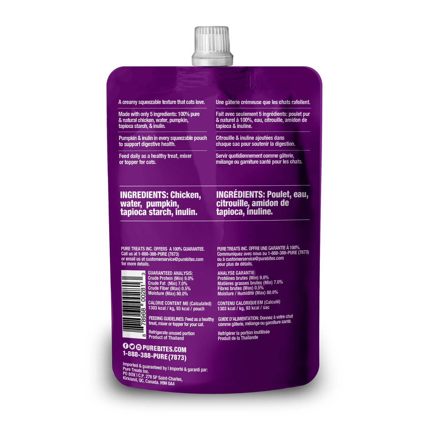 PureBites🐱Squeezable Creamy Gut & Digestion 2.5 oz