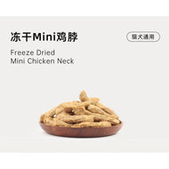 Marumi🐱🐶Freeze Dried Raw Mini Chicken Neck 55g