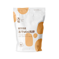 Marumi🐱🐶Freeze Dried Raw Mini Chicken Neck 55g