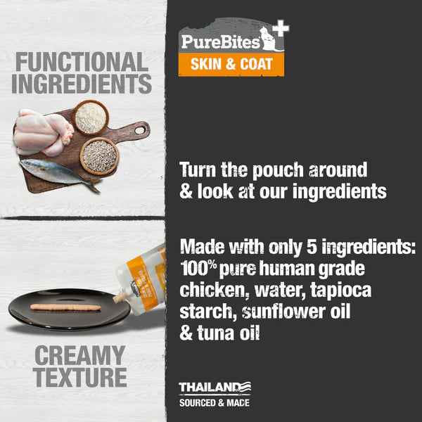 PureBites🐱Squeezable Creamy Skin & Coat 2.5 oz