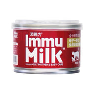 NurseMate🐱Immune Boost Lactoferrin Mother Baby & Adult Wet Food