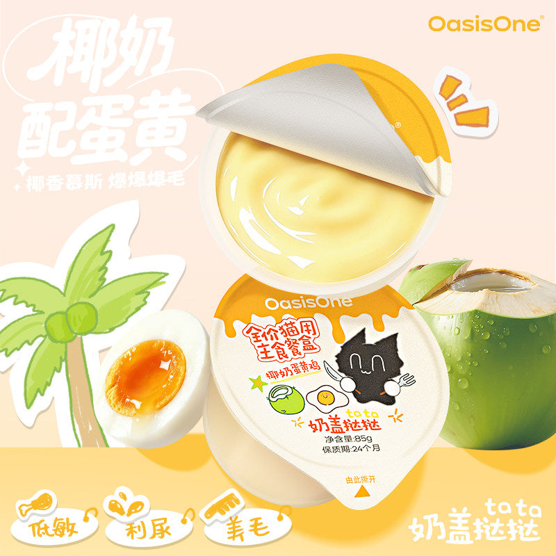 OasisOne🐱Bee Pollen Milk Foam TartTart Complete Wet Food 85g*4