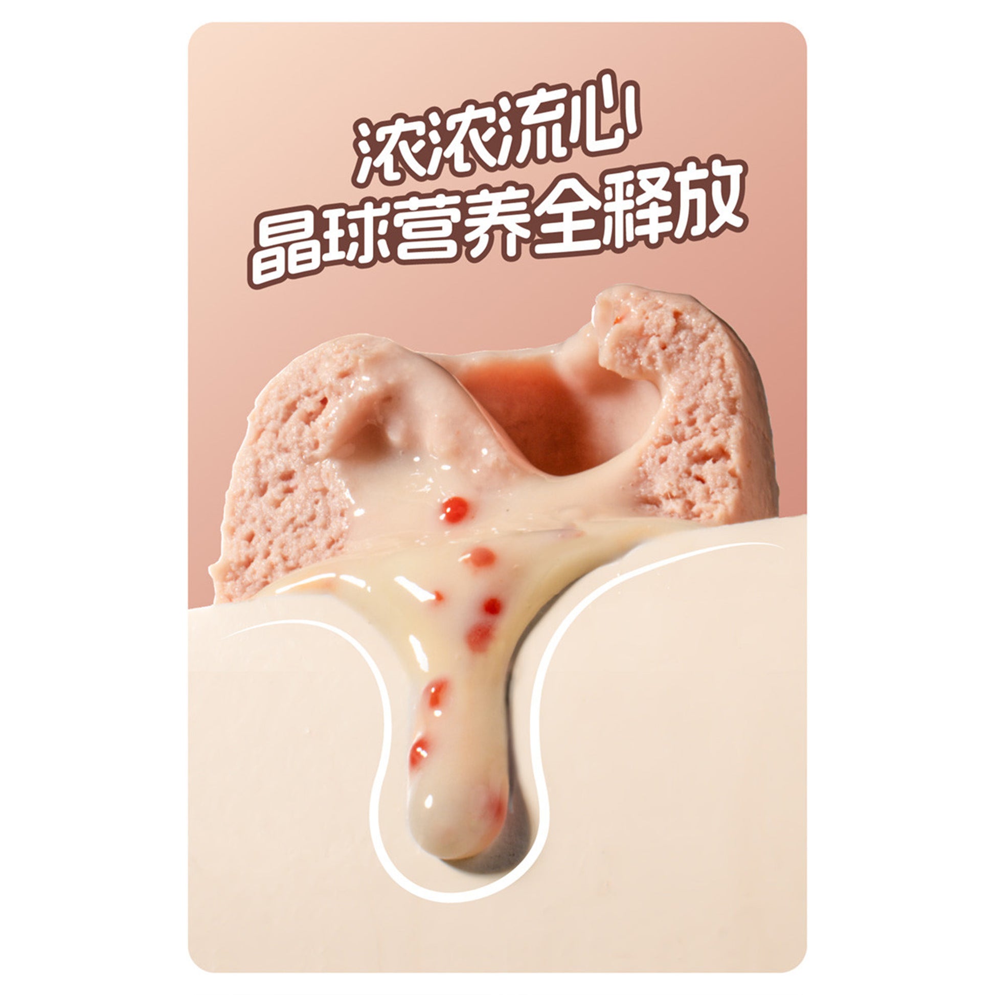 Cator🐱Lava Burst Popping Boba Complete Wet Food Chicken & Colostrum 65g*2