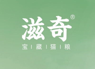 ZIIKY