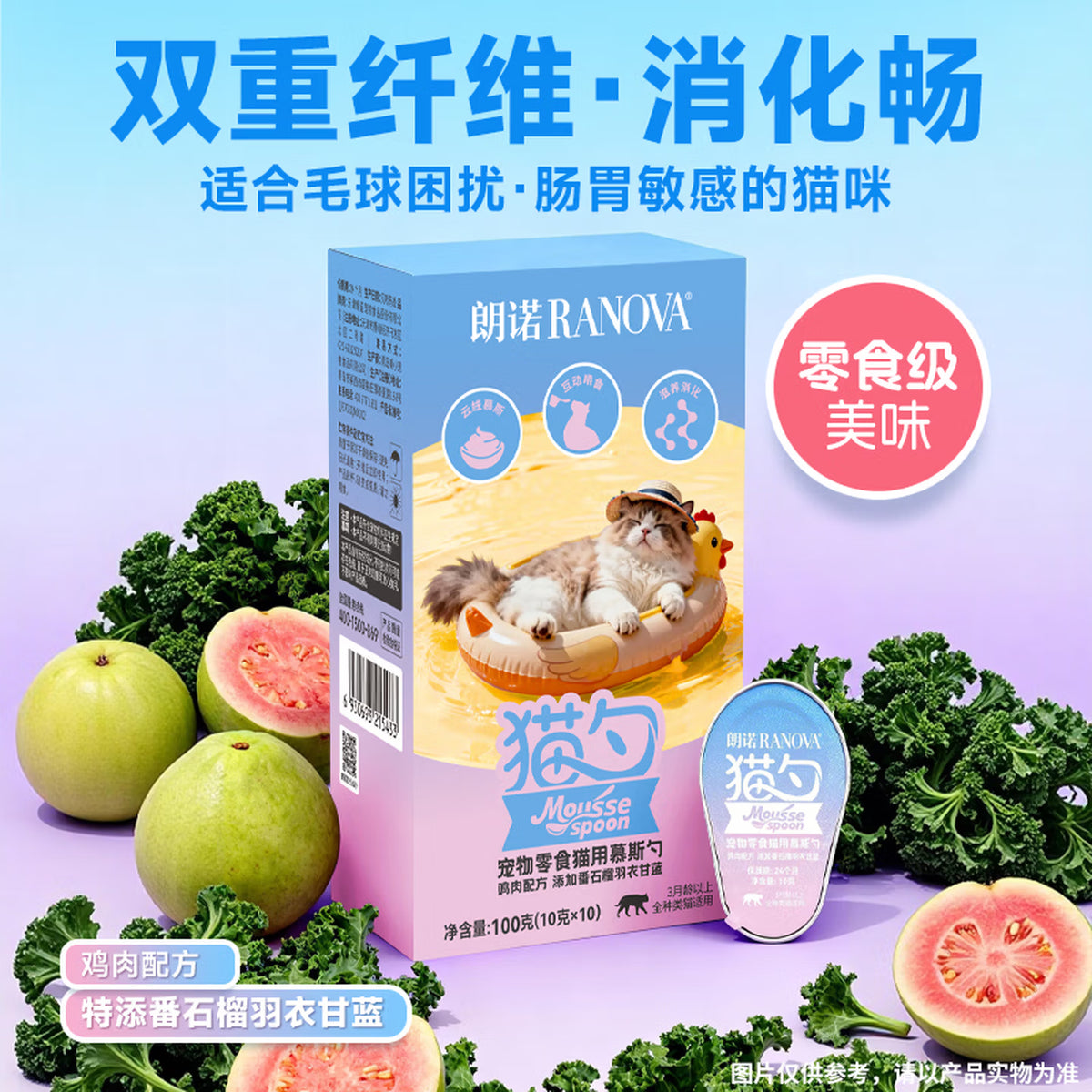 Ranova🐱Nourishing Mousse Spoon Complete Recipe 10g*10