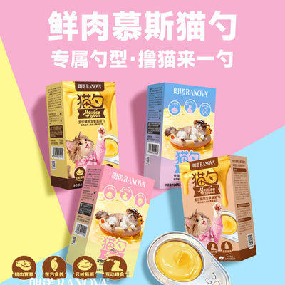 Ranova🐱Nourishing Mousse Spoon Complete Recipe 10g*10