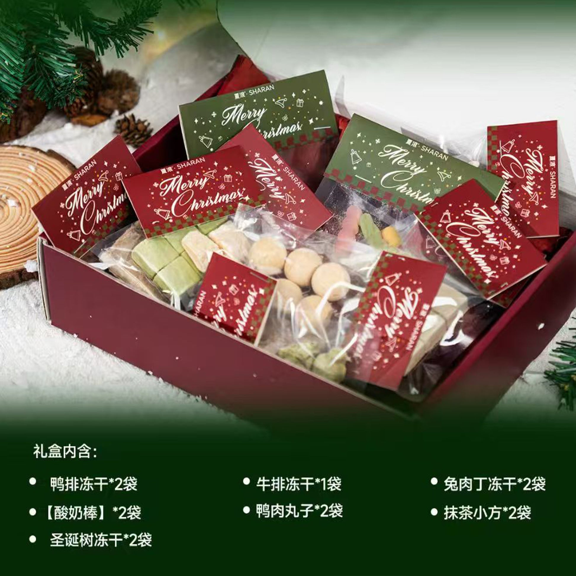 Sharan🐱🐶X-Mas Freeze Dried Treat Box 13pc