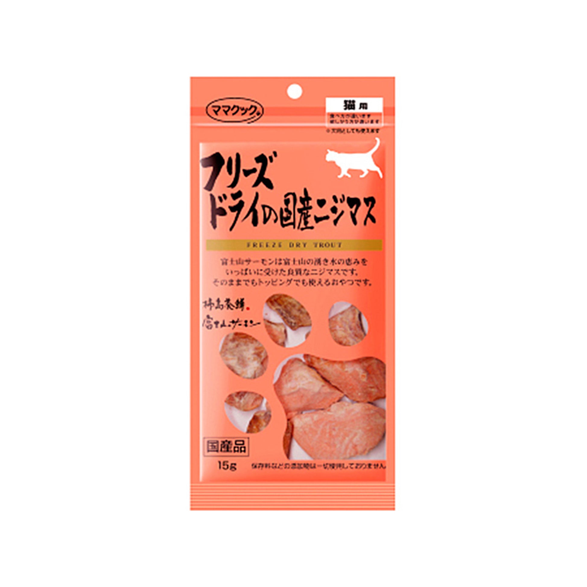 MamaCook🐱Freeze Dried Rainbow Trout 15g