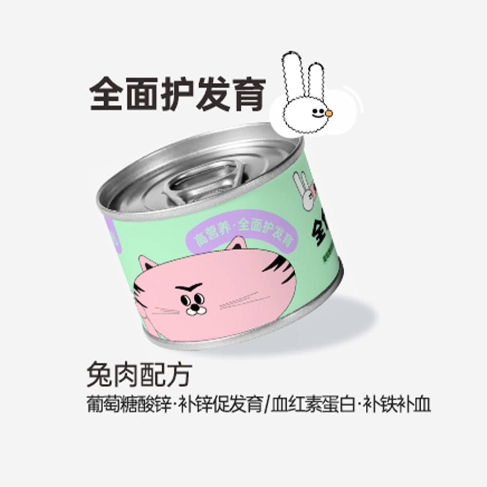 HiCubs🐱Complete Wet Food