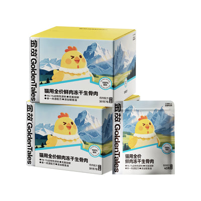 Golden Tales🐱Freeze-Dried Fresh Meat Diet Chicken