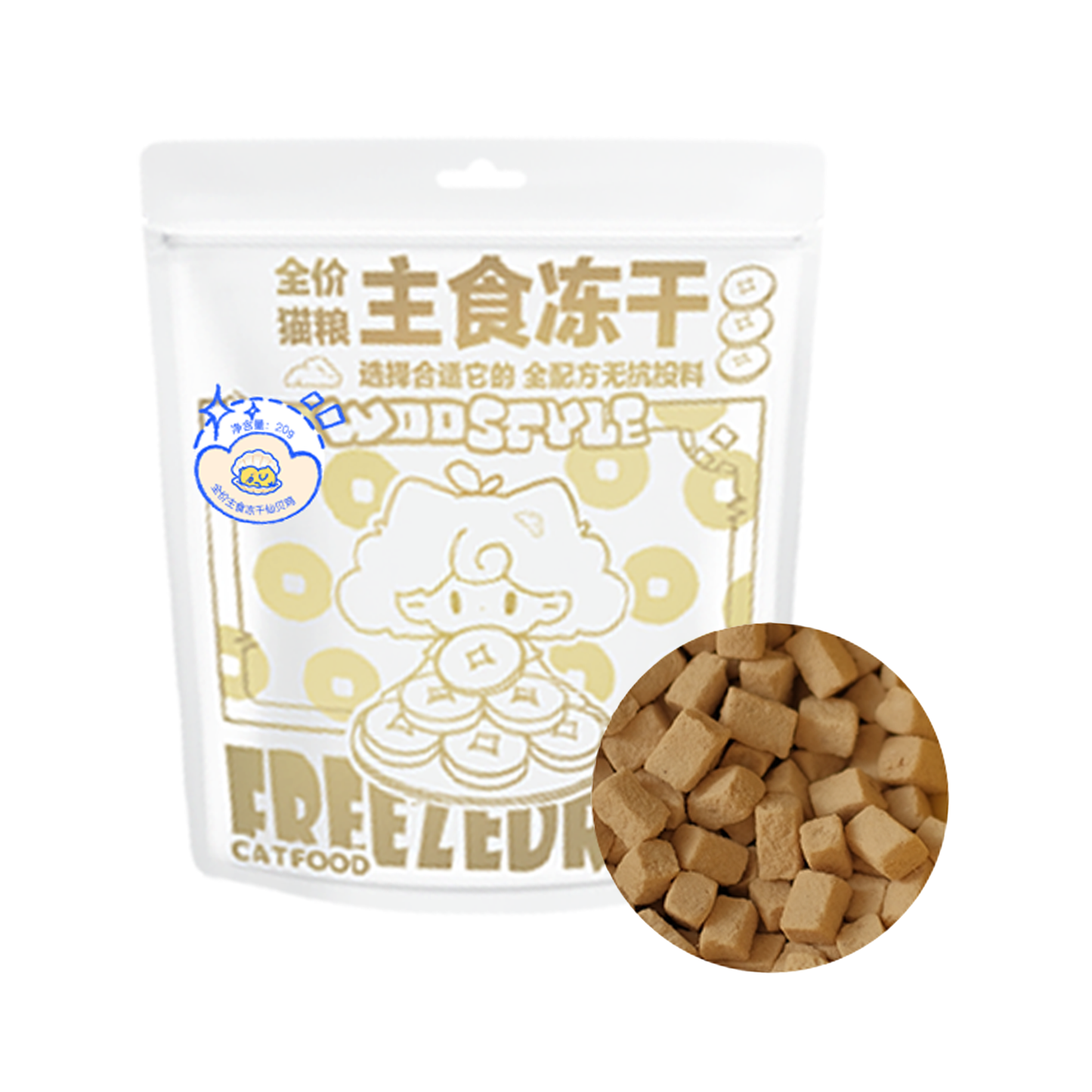 WooStyle🐱Platinum Cube - Complete Freeze Dried Meal 200g