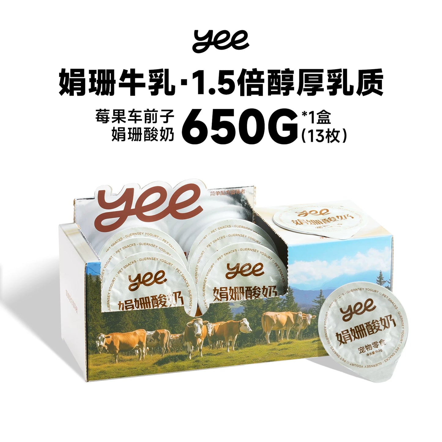 Yee🐱🐶British Jersey Cow Yogurt Urinary - Mixed Berries & Psyllium Husk