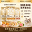 Goye🐱Gently Steamed Puree Freeze Dried Complete Meal 200g