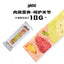 Yee🐶Freeze Dried New Zealand Goat Milk & Superfood Sticks 10g