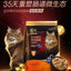 Toptrees🐱Immune & Digestion High-Potency 4+Plus Postbiotics Freeze-Dried Filled Kibble 1.5kg