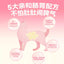 The Cat‘s Travel🐱Bear-Shaped Yogurt "Hug" Puree Complete Wet Food