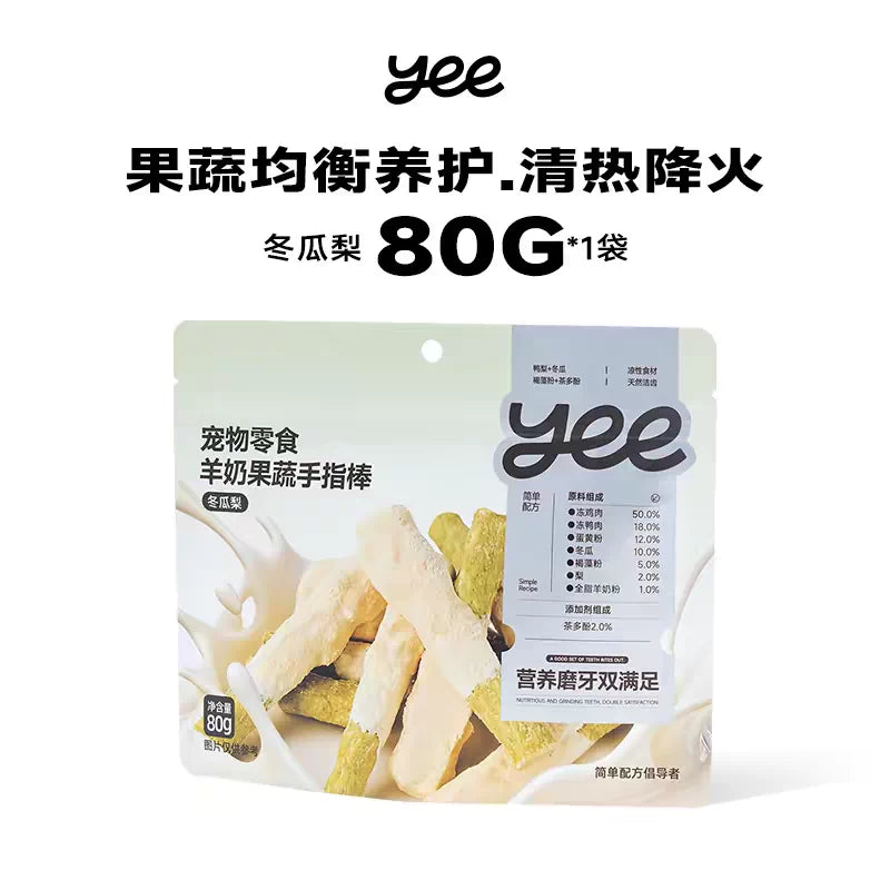 Yee🐱🐶Freeze Dried Chicken Goat Milk Fruit & Veggie Pocky Stick 80g
