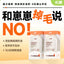 North Wish🐱🐶Lactose-Free Functional Goat Milk Pouch 25g*8